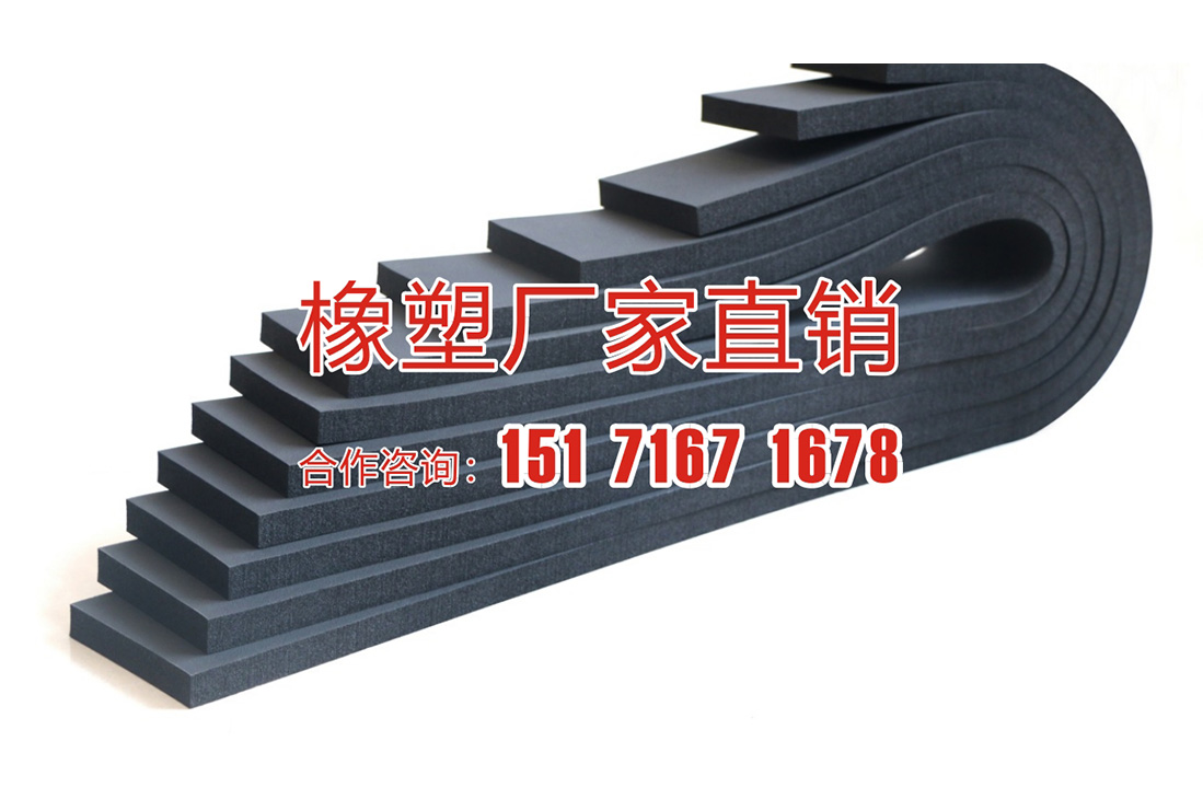 Yingxing high-performance B1 level (Class 1) rubber and plastic insulation material properties 